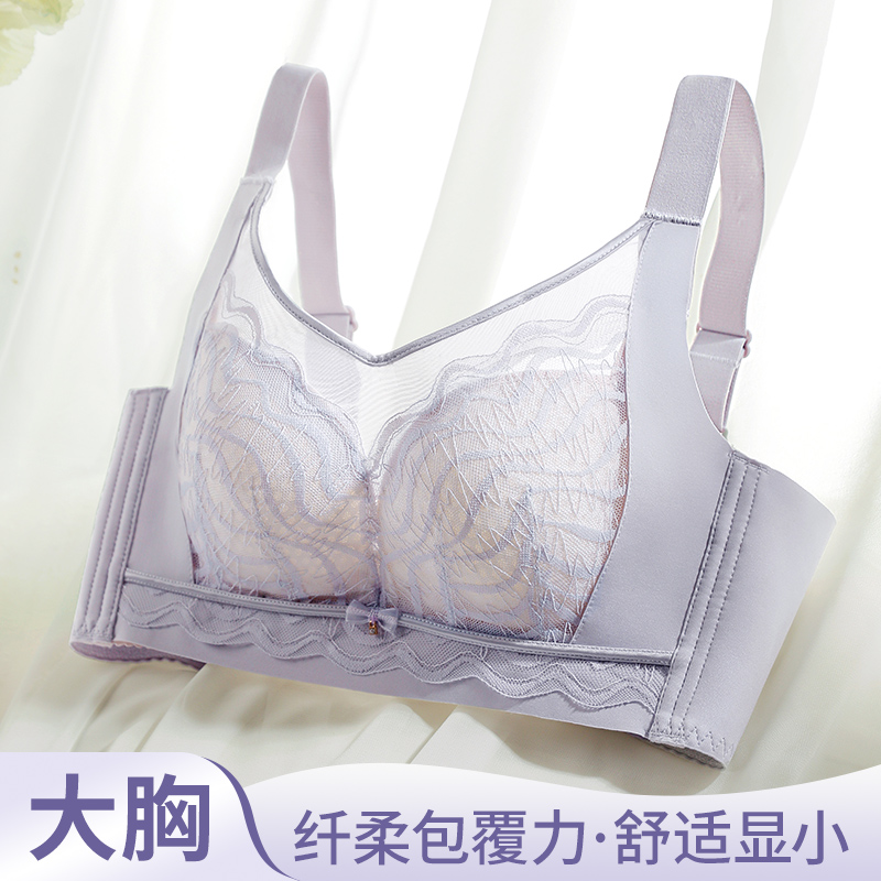 Wirefree Bra Comfort - 36-42CD sujetadores de talla grande con