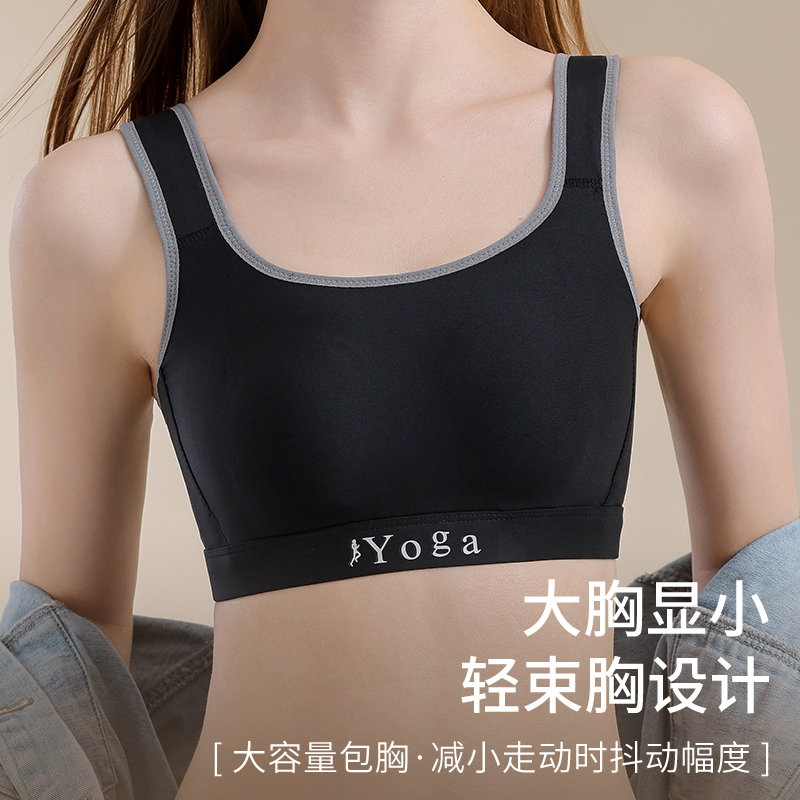 Pecho pequeño con ventilación  - Wirefree Bra Comfort reseña y precio