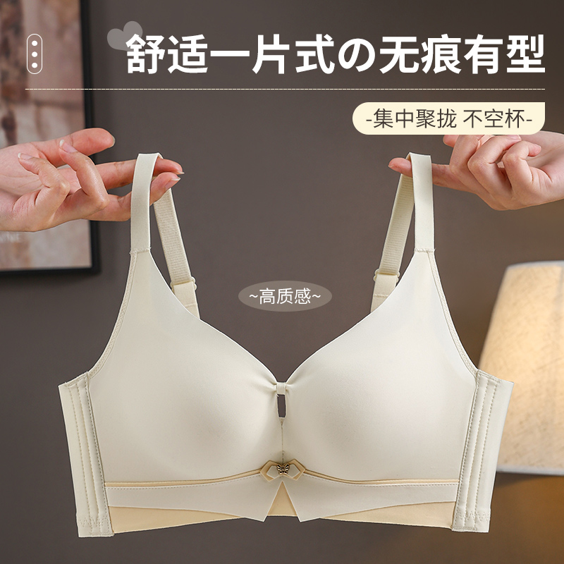 Sujetador sin aros, transpirab - Wirefree Bra Comfort reseña y precio